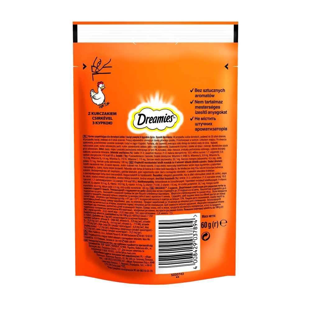 Ласощі для котів Dreamies 60 г - курка