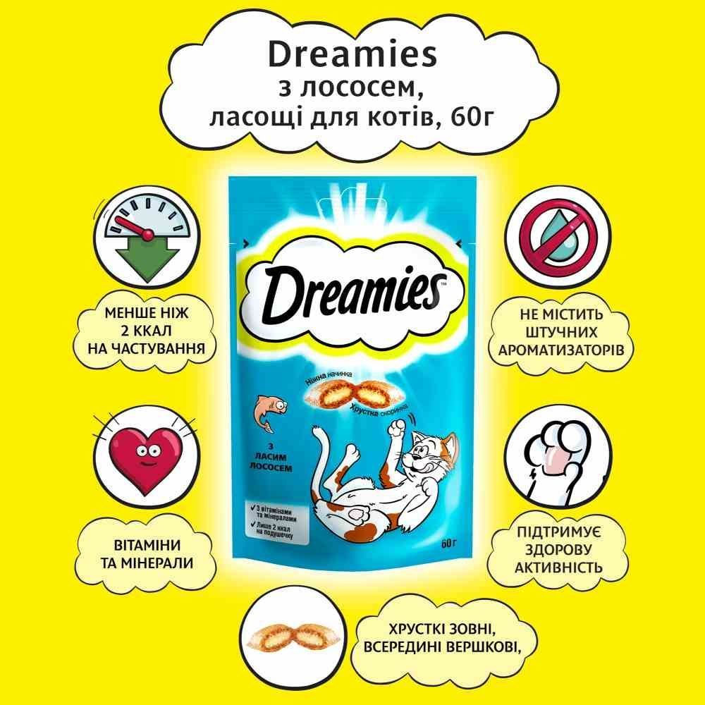 Ласощі для котів Dreamies 60 г - лосось Ласощі для котів Dreamies 60 г - лосось