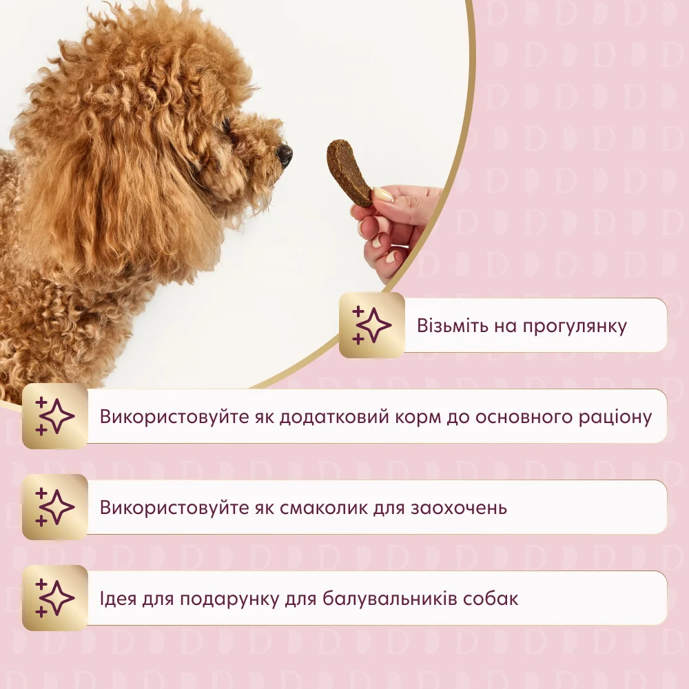 Ласощі для собак Delickcious Yummy Paws Snack Adult 80 г - ягня, батат та журавлина