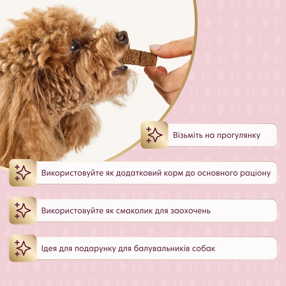Ласощі для собак Delickcious Yummy Paws Snack Adult 80 г - яловичина та гарбуз Ласощі для собак Delickcious Yummy Paws Snack Adult 80 г - яловичина та гарбуз