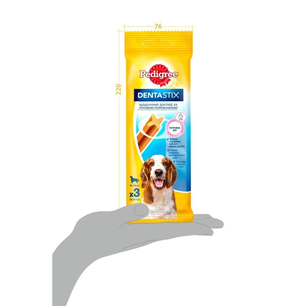 Ласощі для собак Pedigree Denta Stix 77 г - курка
