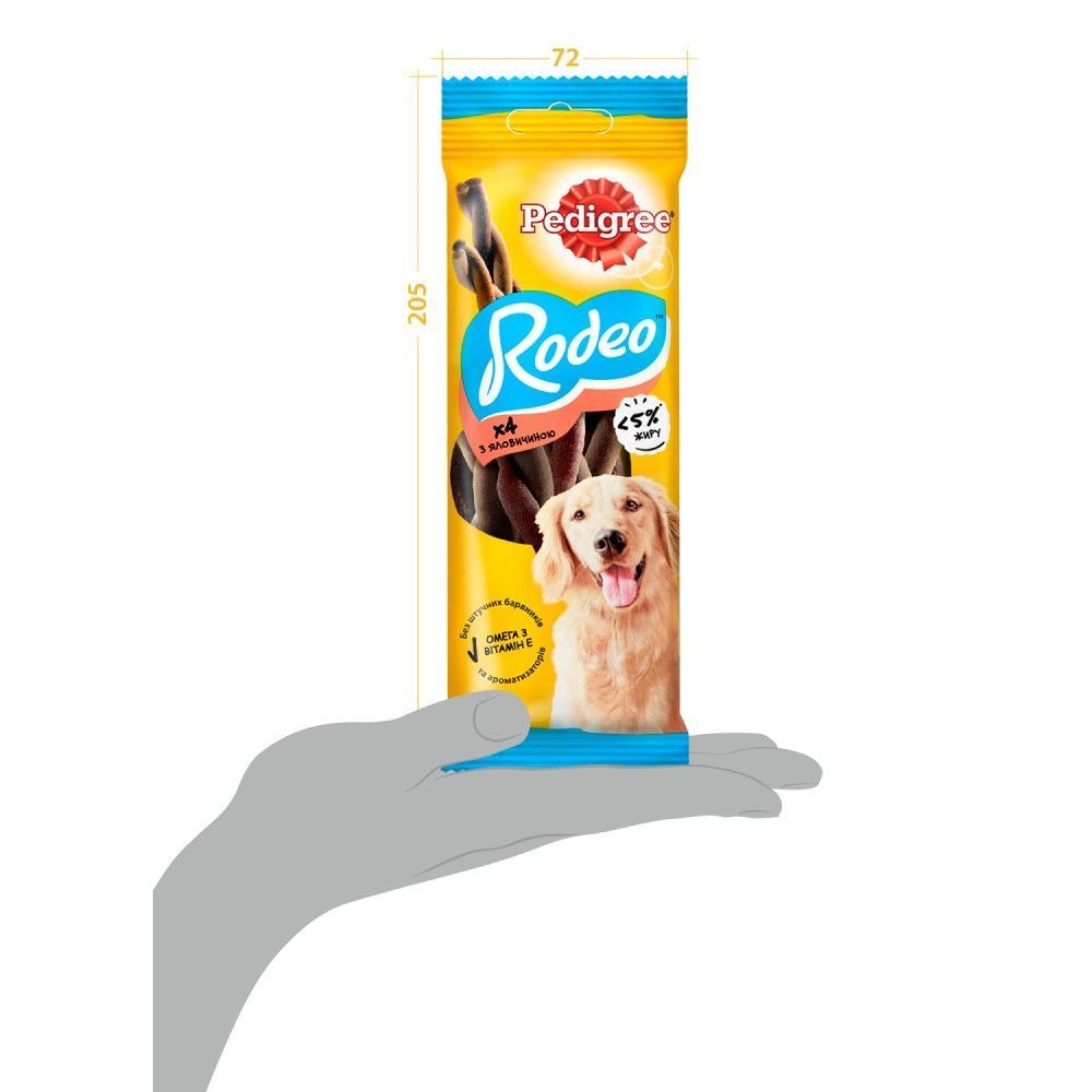 Ласощі для собак Pedigree Rodeo 70 г - яловичина