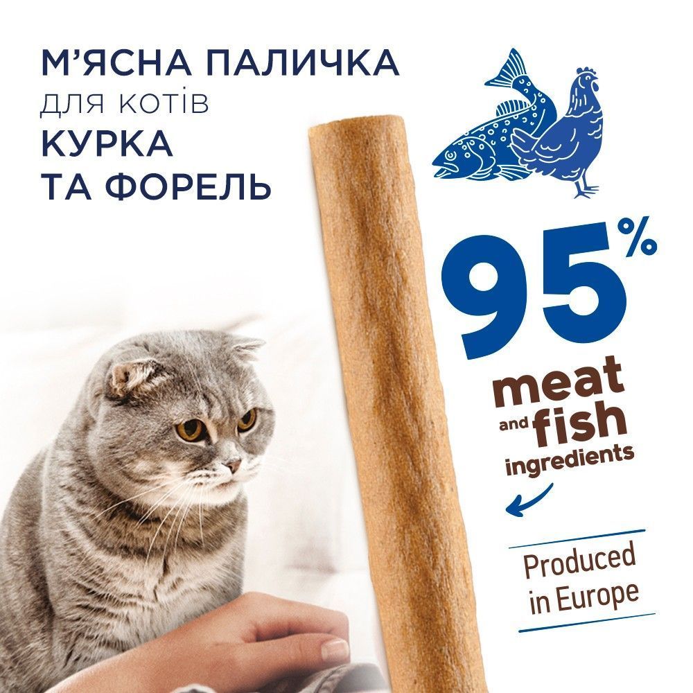 Ласощі для котів Club 4 Paws 5 г - курка та форель Ласощі для котів Club 4 Paws 5 г - курка та форель