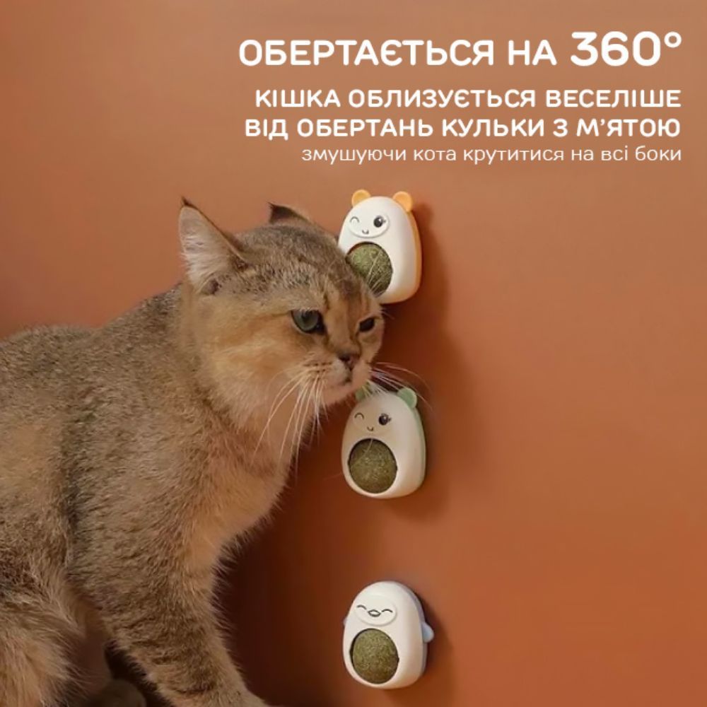 Ласощі для котів Pomurom Кулька-лизун 26 г - котяча м'ята