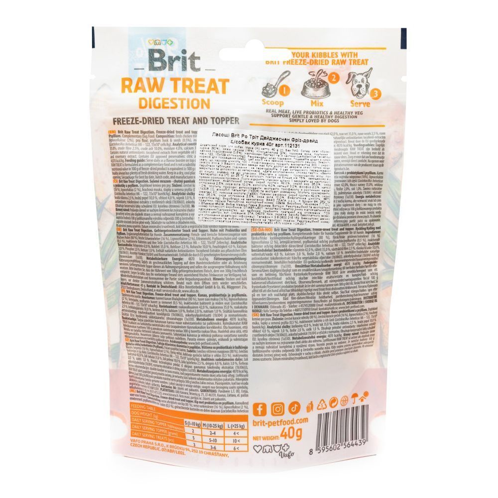 Лакомства для собак Brit Raw Treat Digestion Freeze-dried 40 г - курица