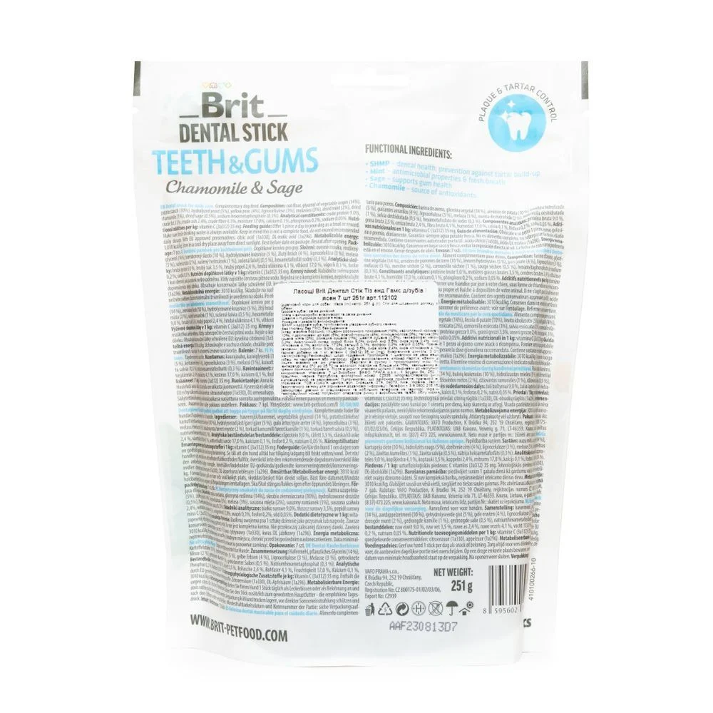 Ласощі для собак Brit Dental Stick Teeth & Gums 251 г 7 шт - ромашка та шавлія Ласощі для собак Brit Dental Stick Teeth & Gums 251 г 7 шт - ромашка та шавлія