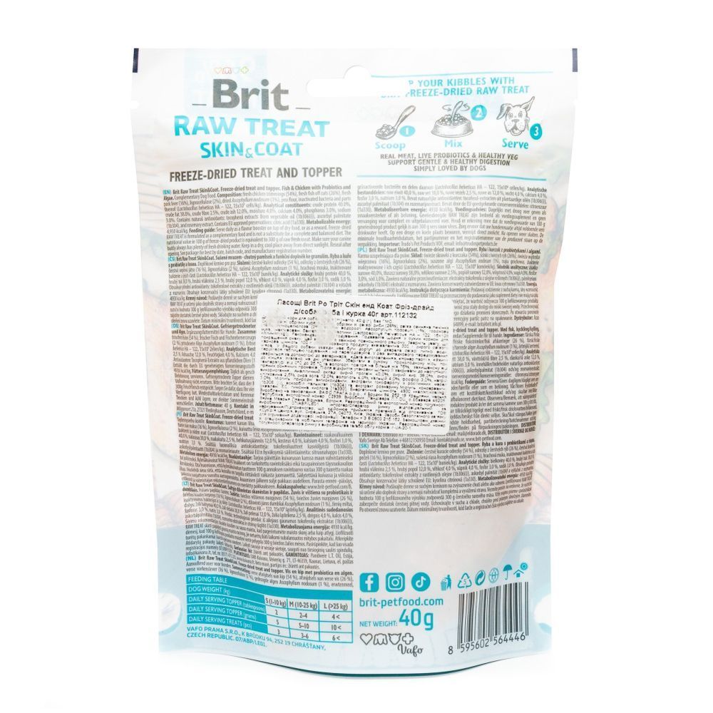 Лакомства для собак Brit Raw Treat Skin and Coat Freeze-dried 40 г - рыба и курица