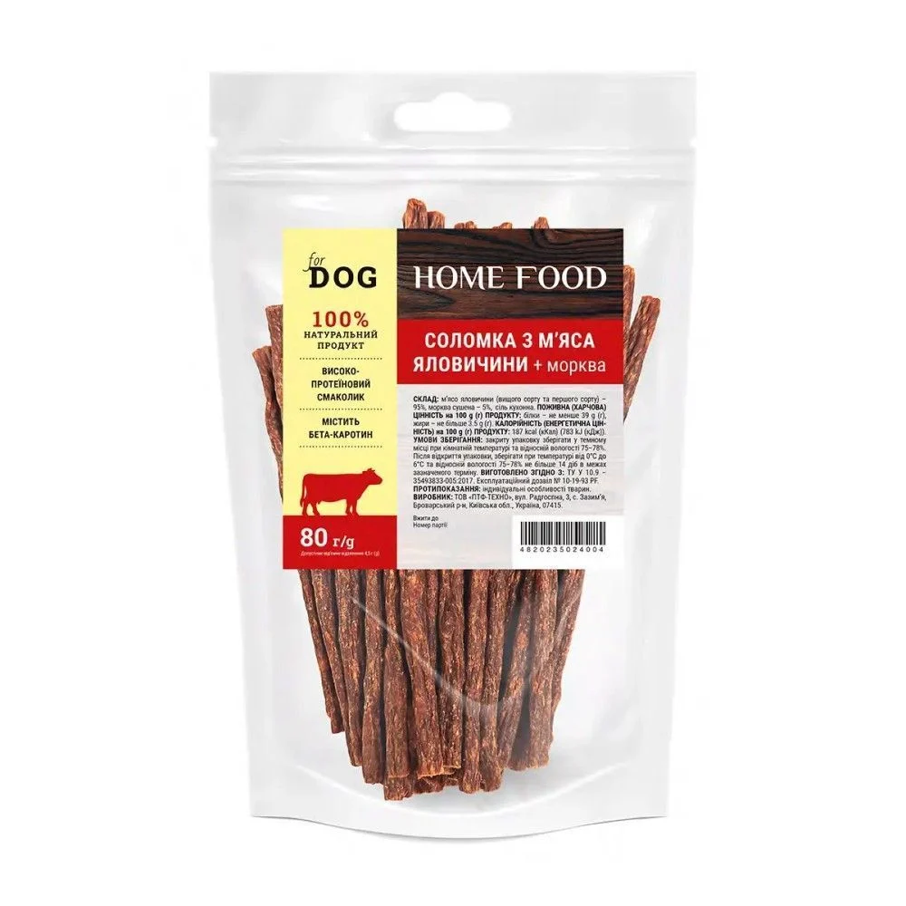 Лакомства для собак Home Food Соломка 80 г - говядина и морковь Лакомства для собак Home Food Соломка 80 г - говядина и морковь