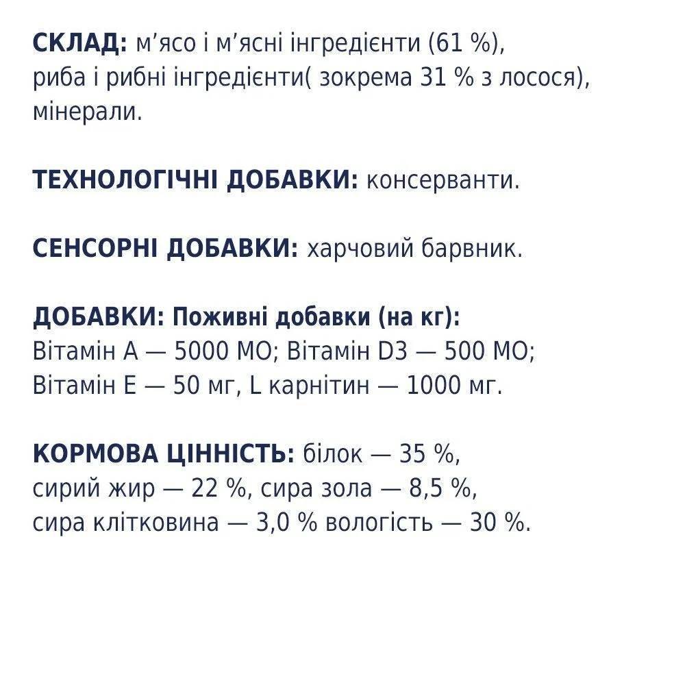 Ласощі для собак Club 4 Paws Sensitive 12 г - лосось