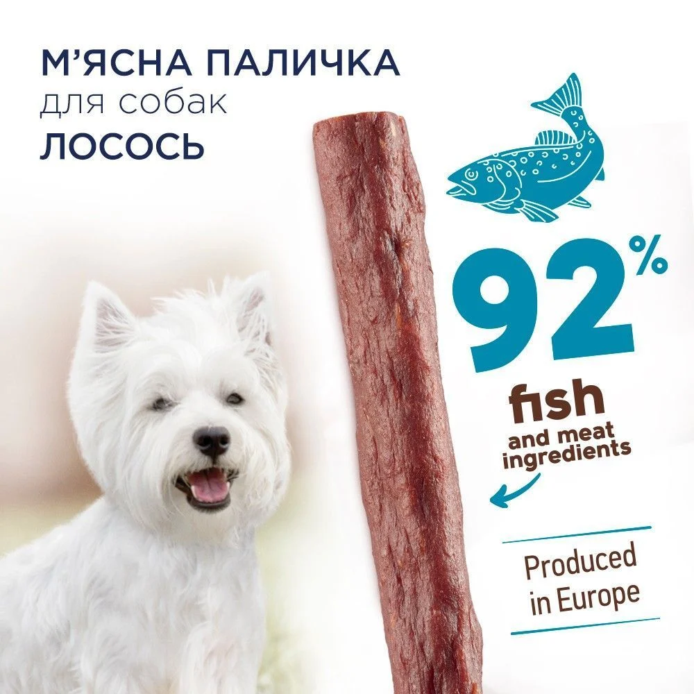 Ласощі для собак Club 4 Paws Sensitive 12 г - лосось