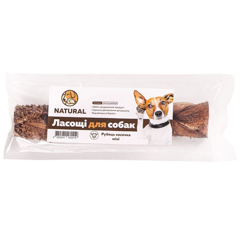 Ласощі для собак Natural Косичка Міні 20 см - рубець