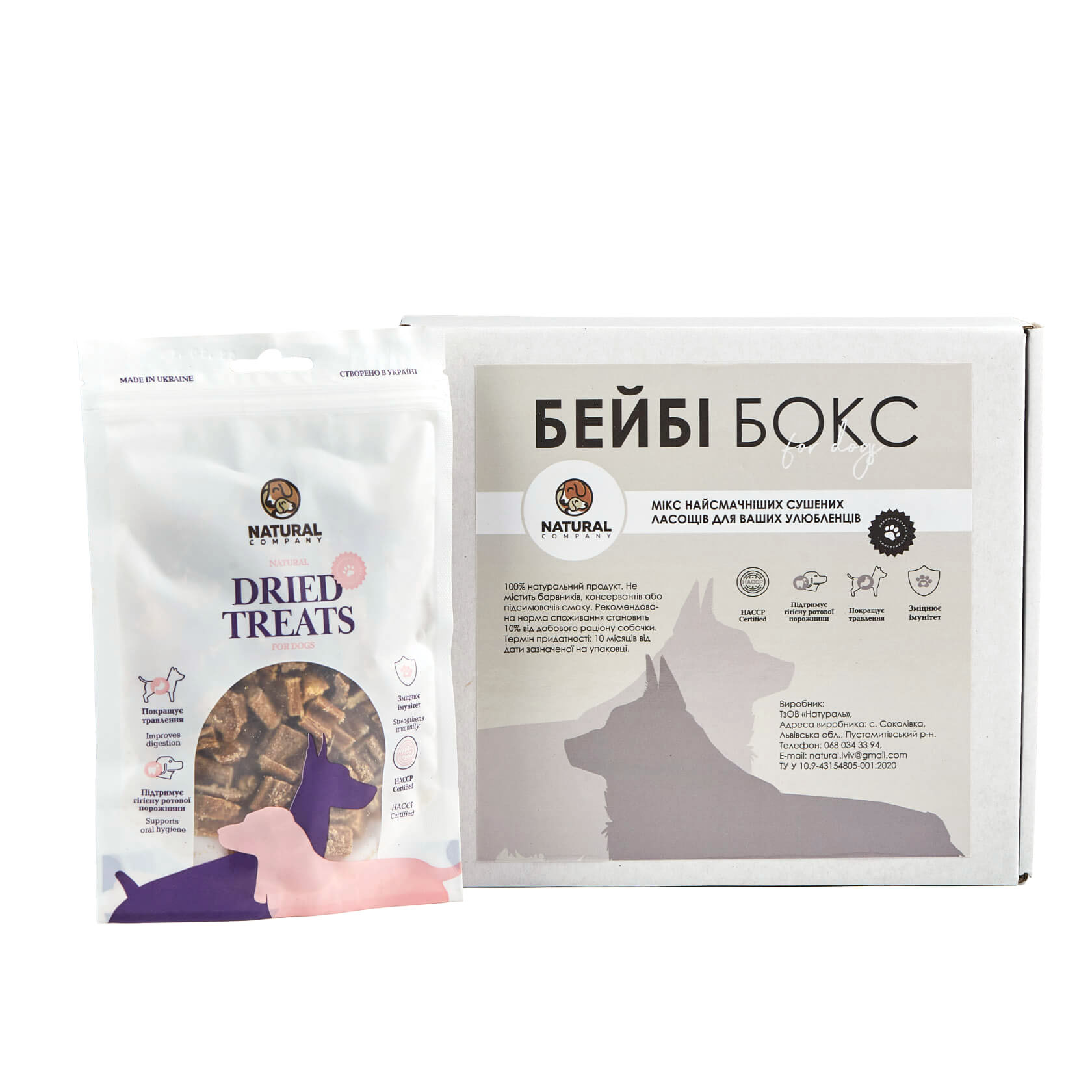Лакомства для собак Natural Бейби бокс Лакомства для собак Natural Бейби бокс