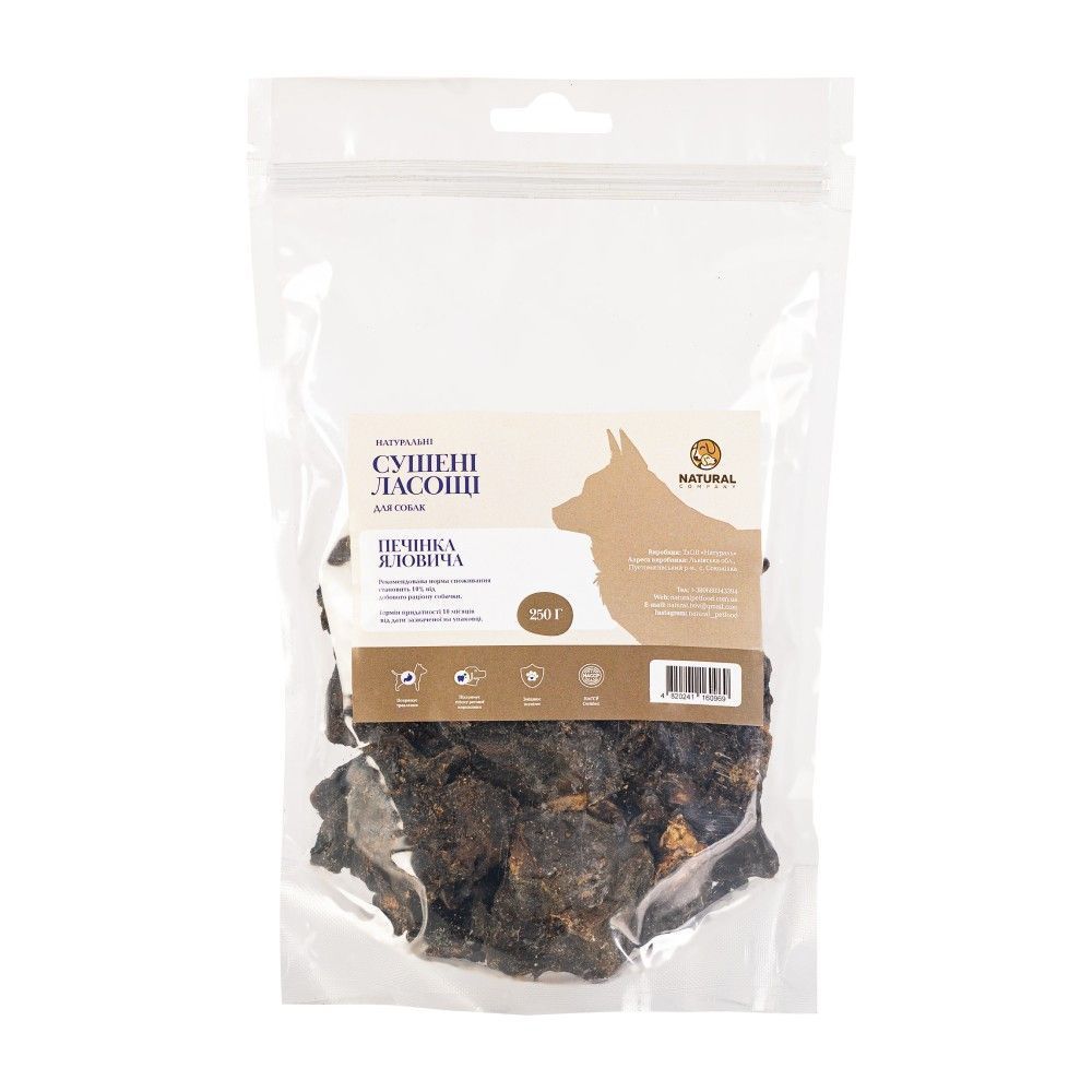 Лакомство для собак Natural Dried Treats 250 г - печень говяжья