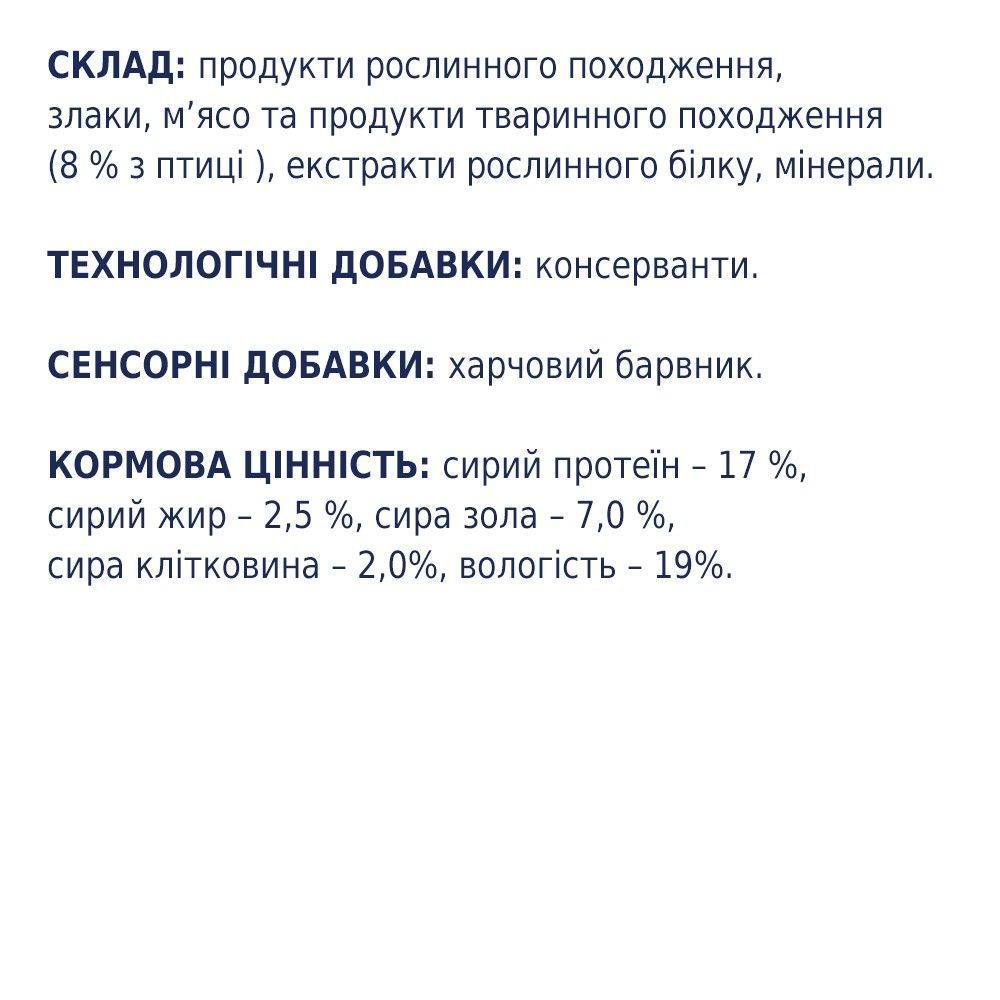 Лакомства для собак Club 4 Paws Dental Sticks Medium Breed 77 г Лакомства для собак Club 4 Paws Dental Sticks Medium Breed 77 г