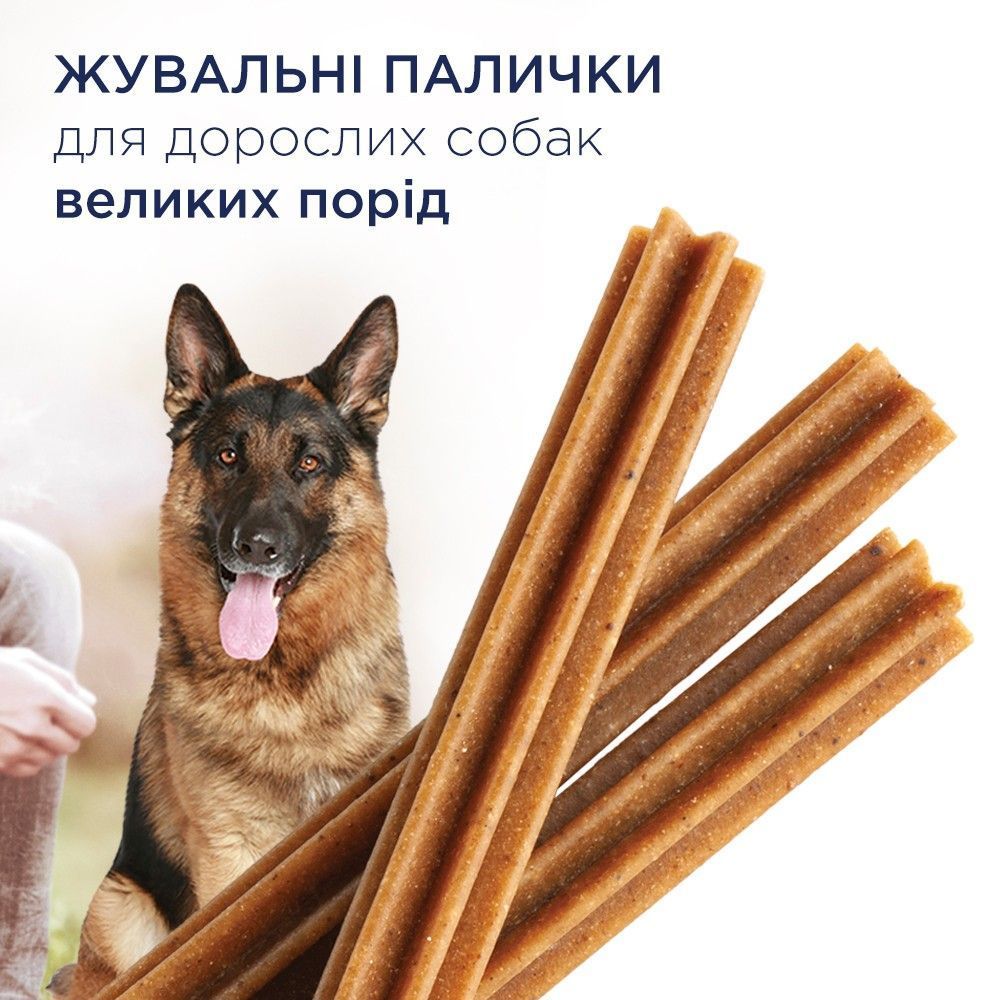 Ласощі для собак Club 4 Paws Dental Sticks Large Breed 117 г