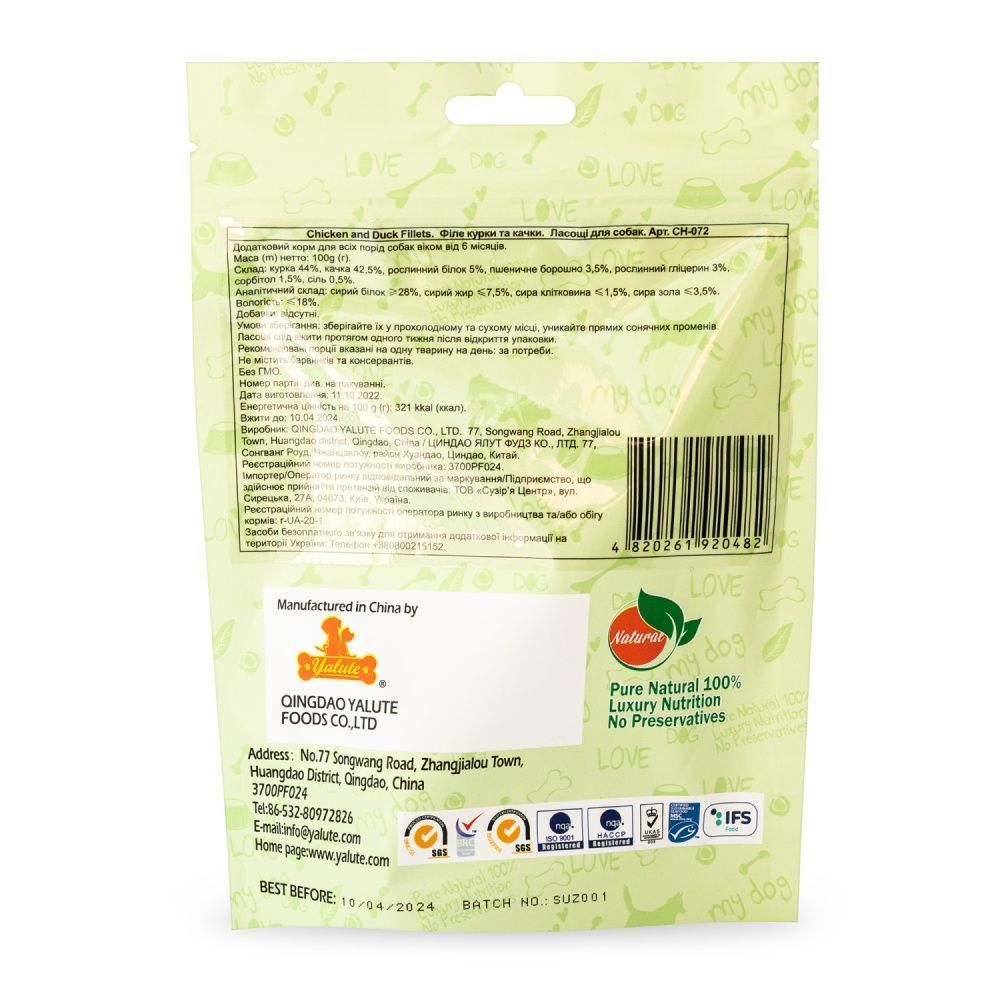 Ласощі для собак Yalute Chiken Jerky 100 г - курка та качка Ласощі для собак Yalute Chiken Jerky 100 г - курка та качка