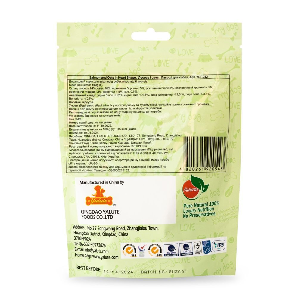 Ласощі для собак Yalute Fish Jerky 100 г - лосось та овочі Ласощі для собак Yalute Fish Jerky 100 г - лосось та овочі