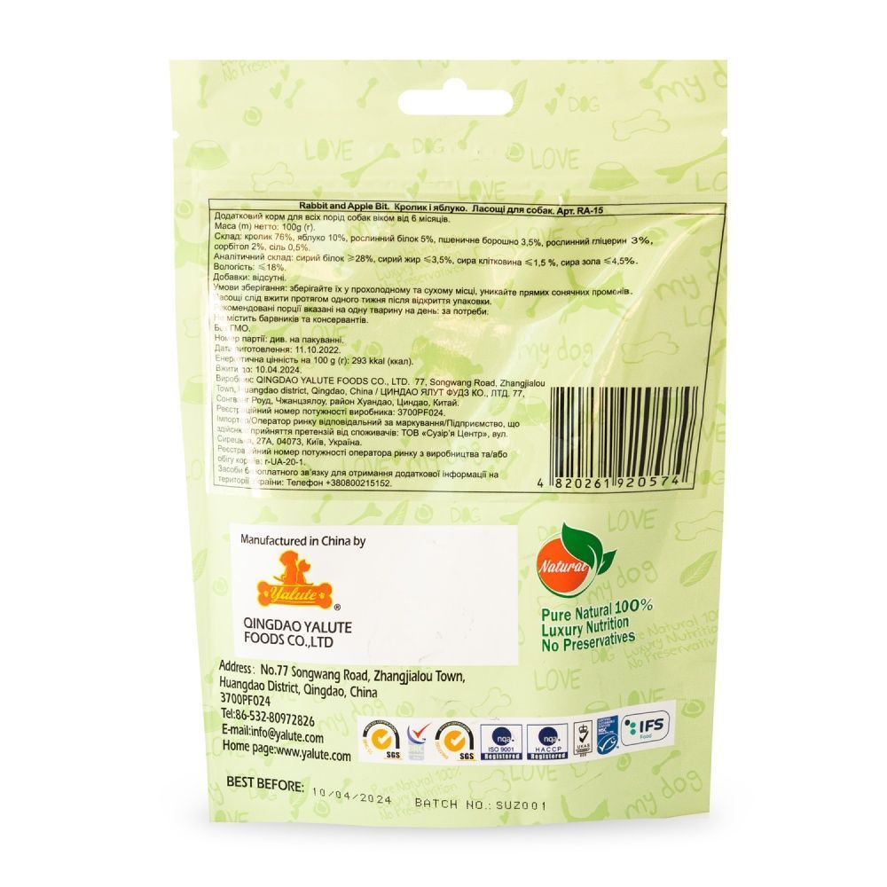 Лакомства для собак Yalute Rabbit Jerky 100 г - кролик и яблоко Лакомства для собак Yalute Rabbit Jerky 100 г - кролик и яблоко