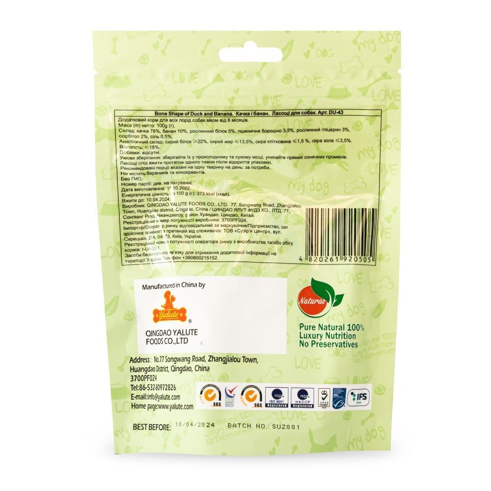 Ласощі для собак Yalute Duck Jerky 100 г - качка та банан Ласощі для собак Yalute Duck Jerky 100 г - качка та банан