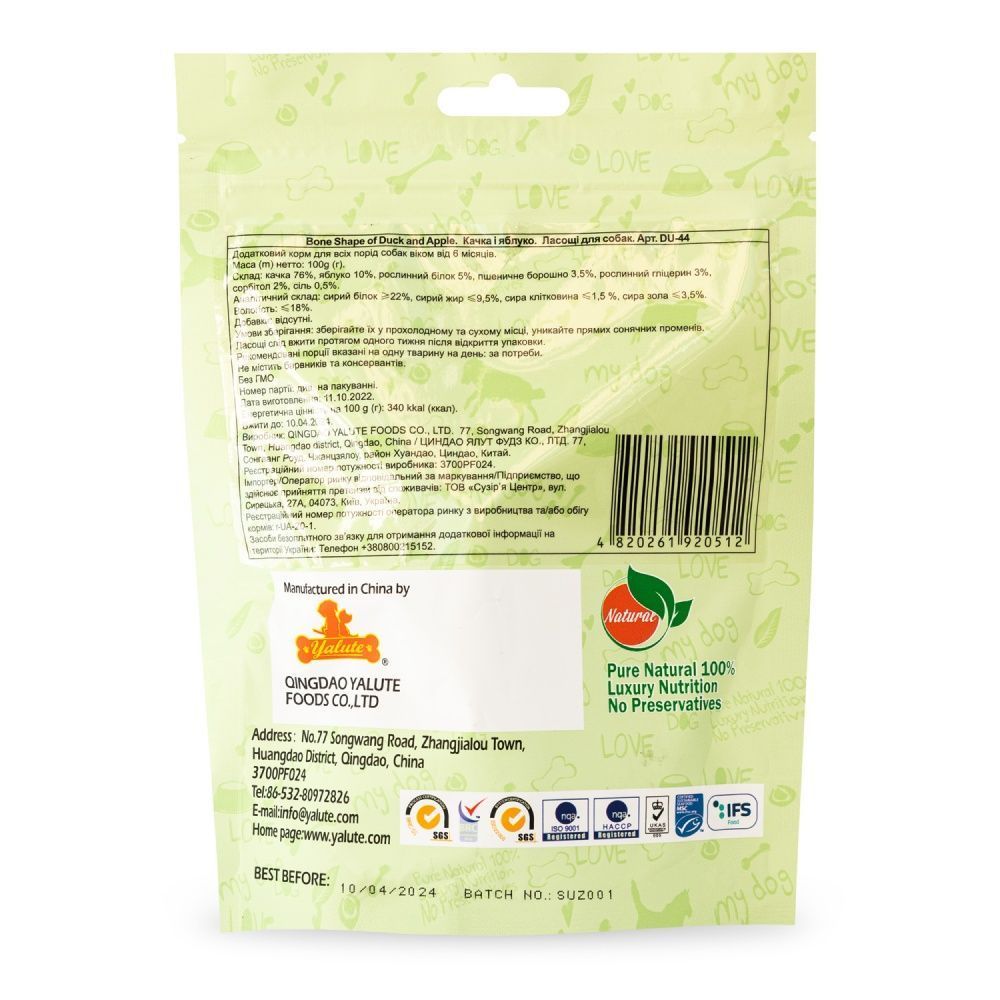 Ласощі для собак Yalute Duck Jerky 100 г - качка та яблуко Ласощі для собак Yalute Duck Jerky 100 г - качка та яблуко