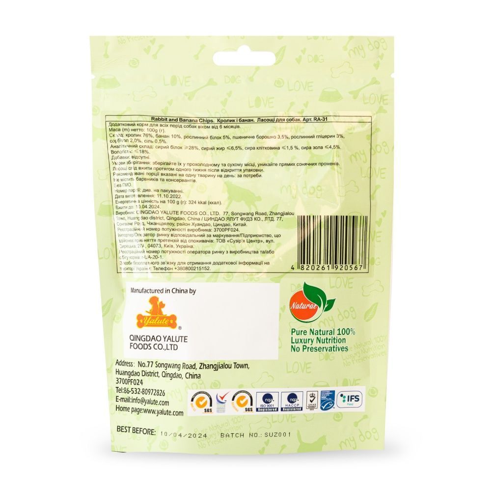 Лакомства для собак Yalute Rabbit Jerky 100 г - кролик и банан Лакомства для собак Yalute Rabbit Jerky 100 г - кролик и банан
