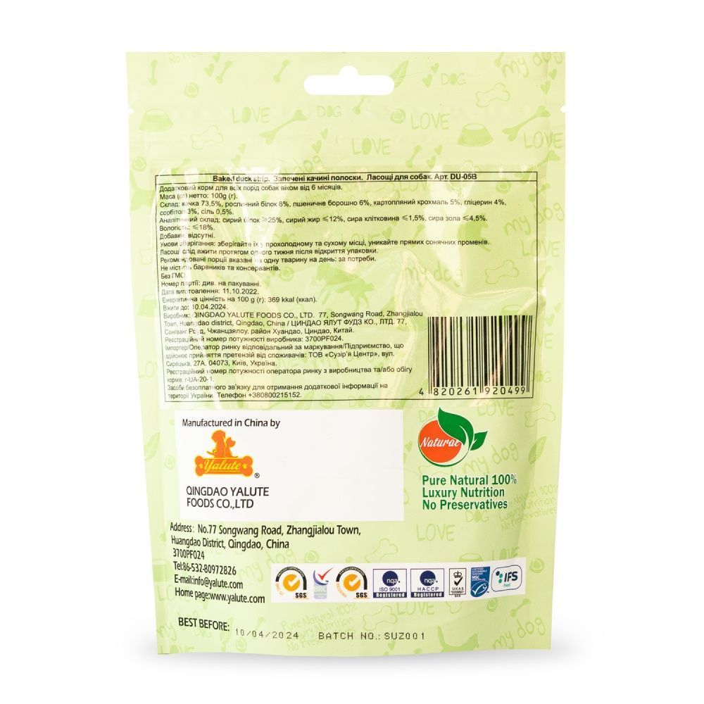 Ласощі для собак Yalute Duck Jerky 100 г - качка