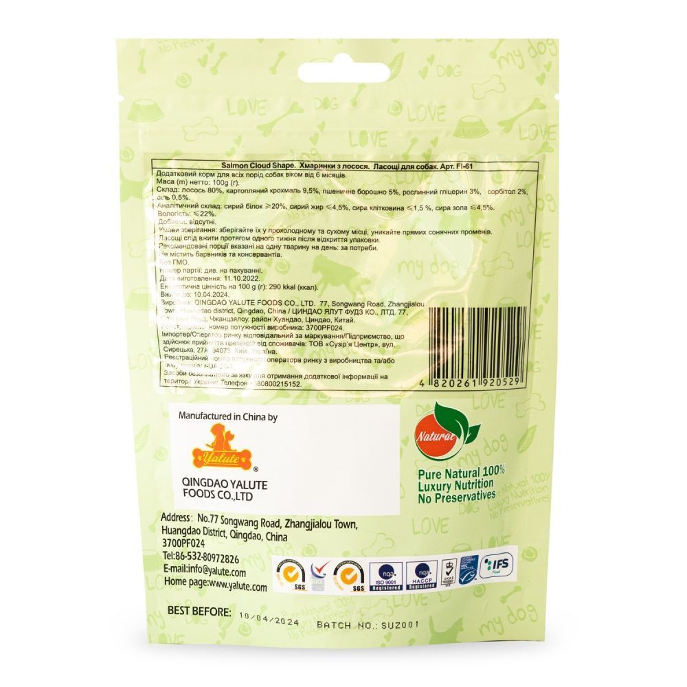 Ласощі для собак Yalute Fish Jerky Хмаринки 100 г - лосось Ласощі для собак Yalute Fish Jerky Хмаринки 100 г - лосось