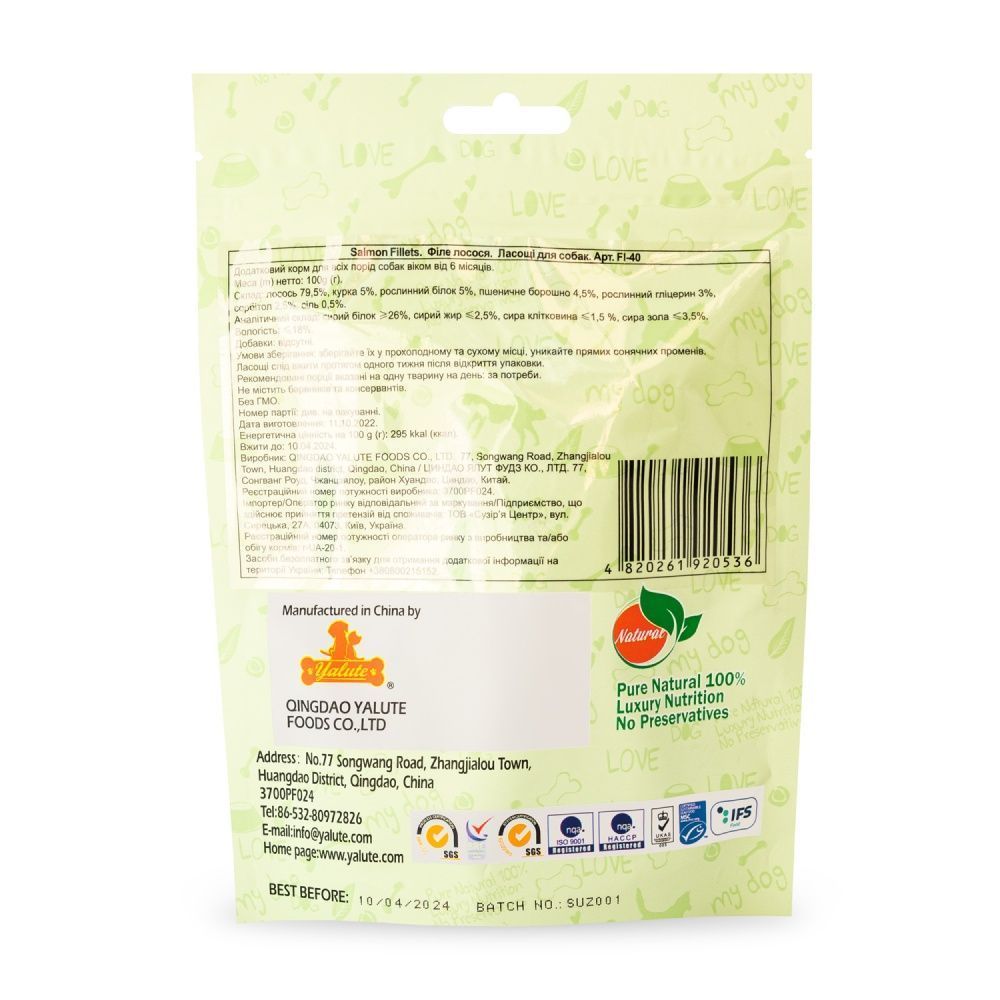 Ласощі для собак Yalute Fish Jerky 100 г - лосось