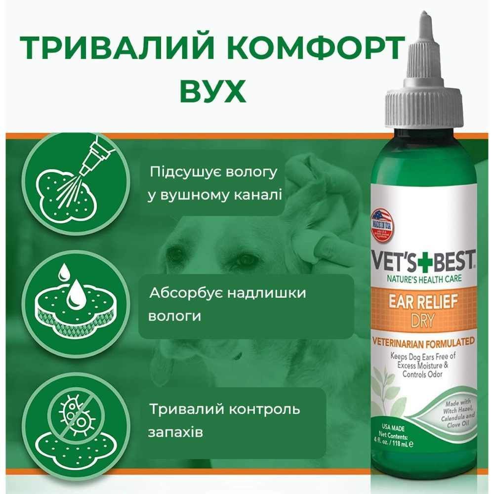 Лосьон для ухода за ушами собак Vet's Best Ear Relief Dry 118 мл Лосьон для ухода за ушами собак Vet's Best Ear Relief Dry 118 мл