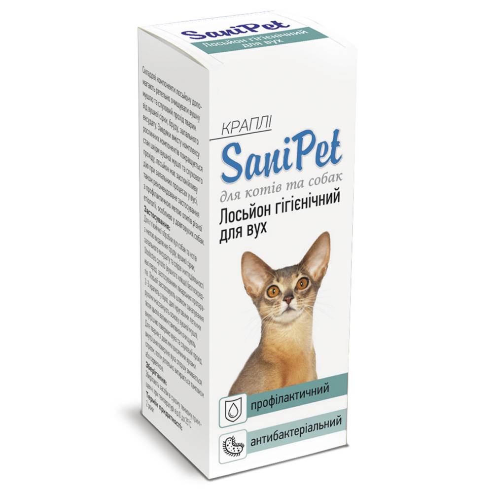 Лосьйон для вух PROVET SaniPet 15 мл