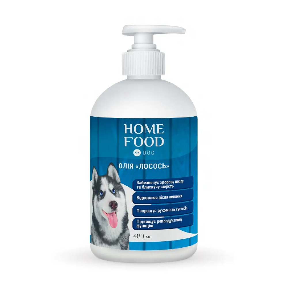 Масло для собак Home Food 480 мл — лосось Масло для собак Home Food 480 мл — лосось