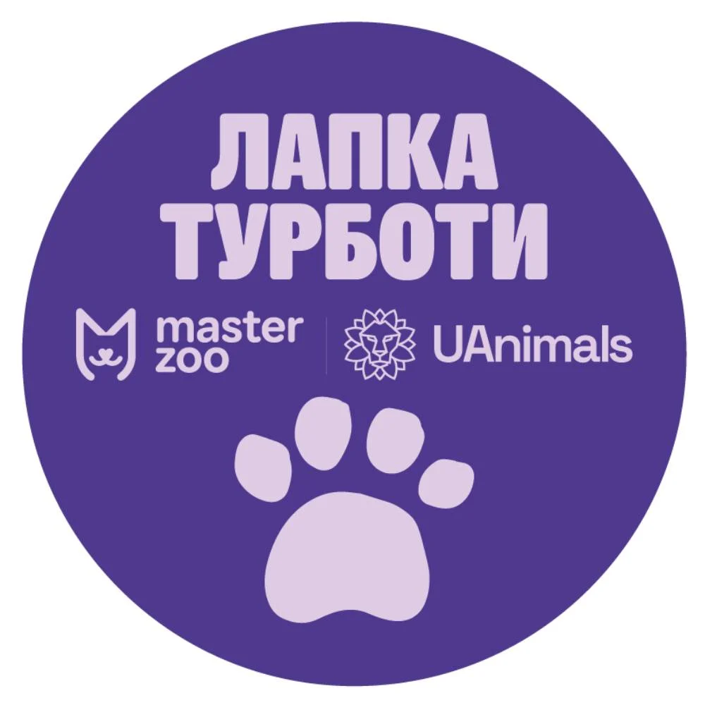 Цифрова Лапка турботи