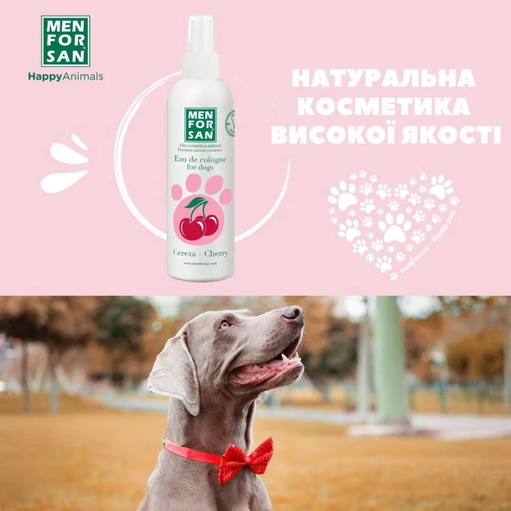 Menforsan Cherry одеколон для собак 125 мл - вишня Menforsan Cherry одеколон для собак 125 мл - вишня