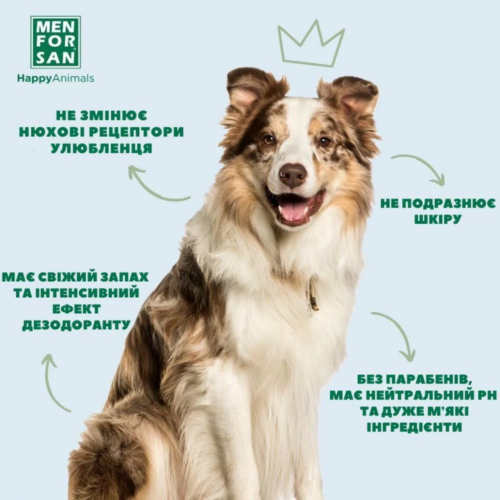 Menforsan Cherry одеколон для собак 125 мл - вишня Menforsan Cherry одеколон для собак 125 мл - вишня