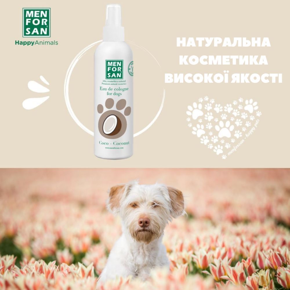 Menforsan Coconut одеколон для собак 125 мл - кокос Menforsan Coconut одеколон для собак 125 мл - кокос