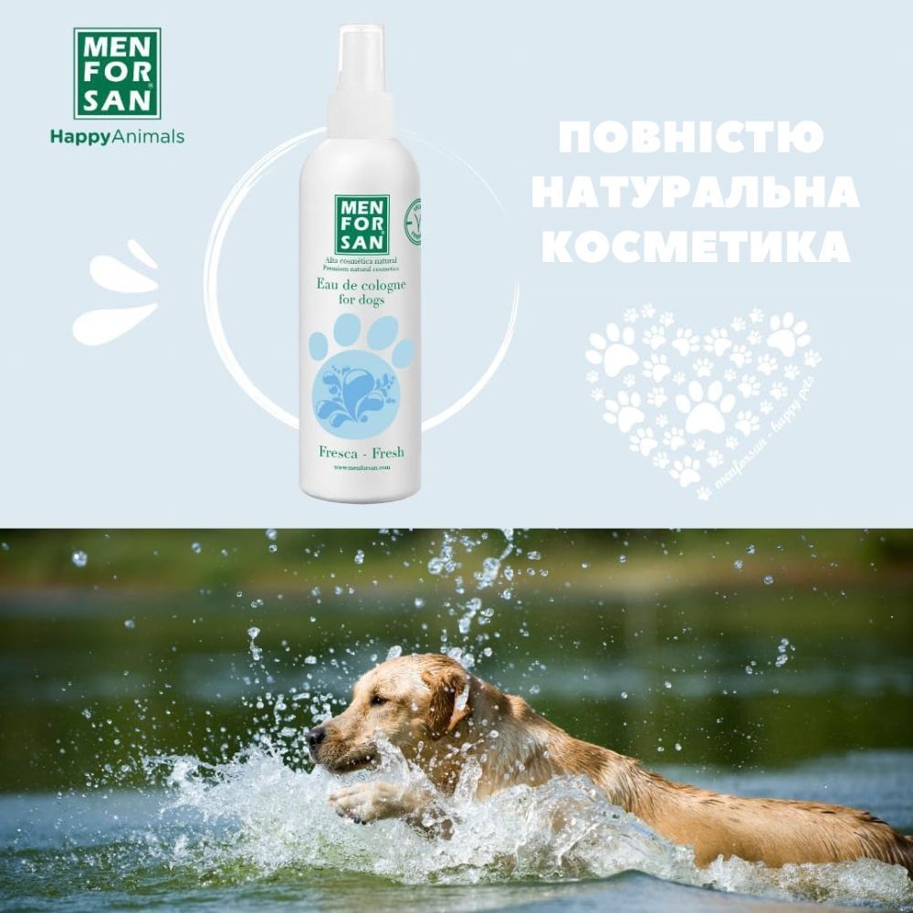 Menforsan Fresh одеколон для собак 125 мл - свіжість Menforsan Fresh одеколон для собак 125 мл - свіжість