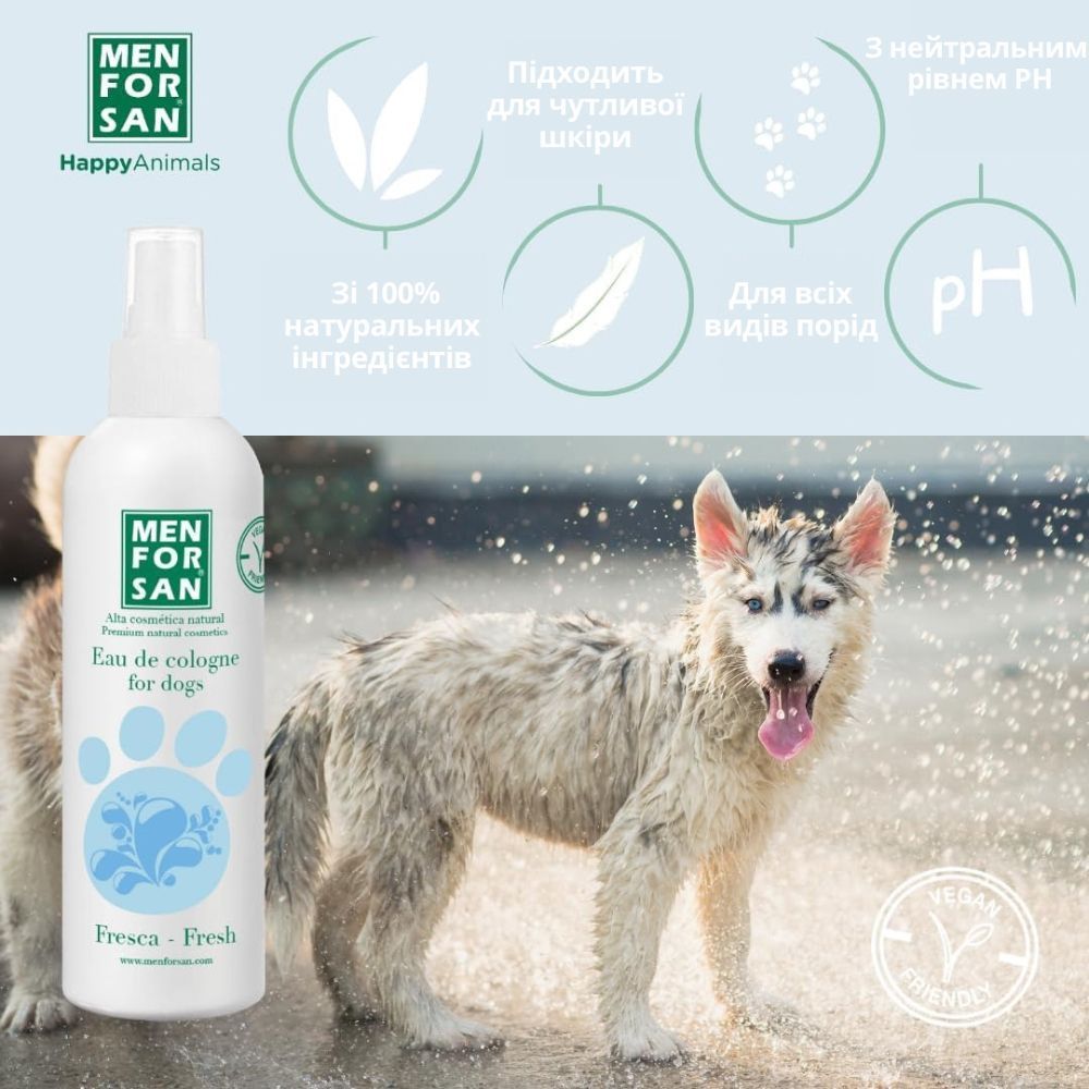 Menforsan Fresh одеколон для собак 125 мл - свіжість Menforsan Fresh одеколон для собак 125 мл - свіжість