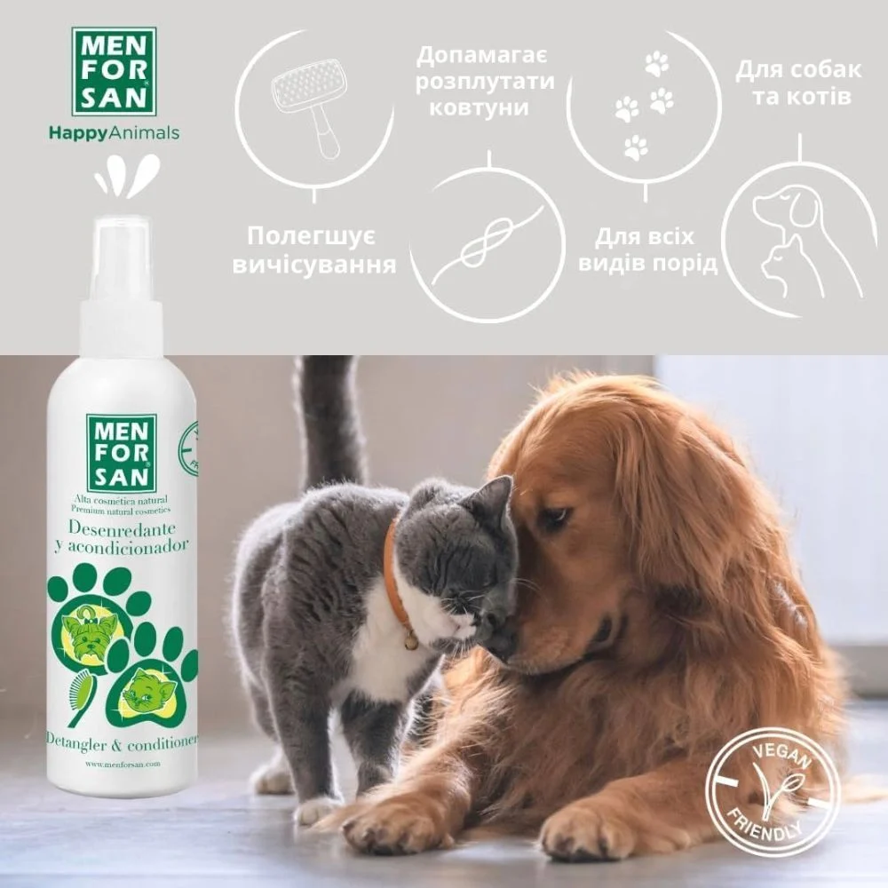 Menforsan Detangler and Conditioner кондиционер для собак 125 мл Menforsan Detangler and Conditioner кондиционер для собак 125 мл