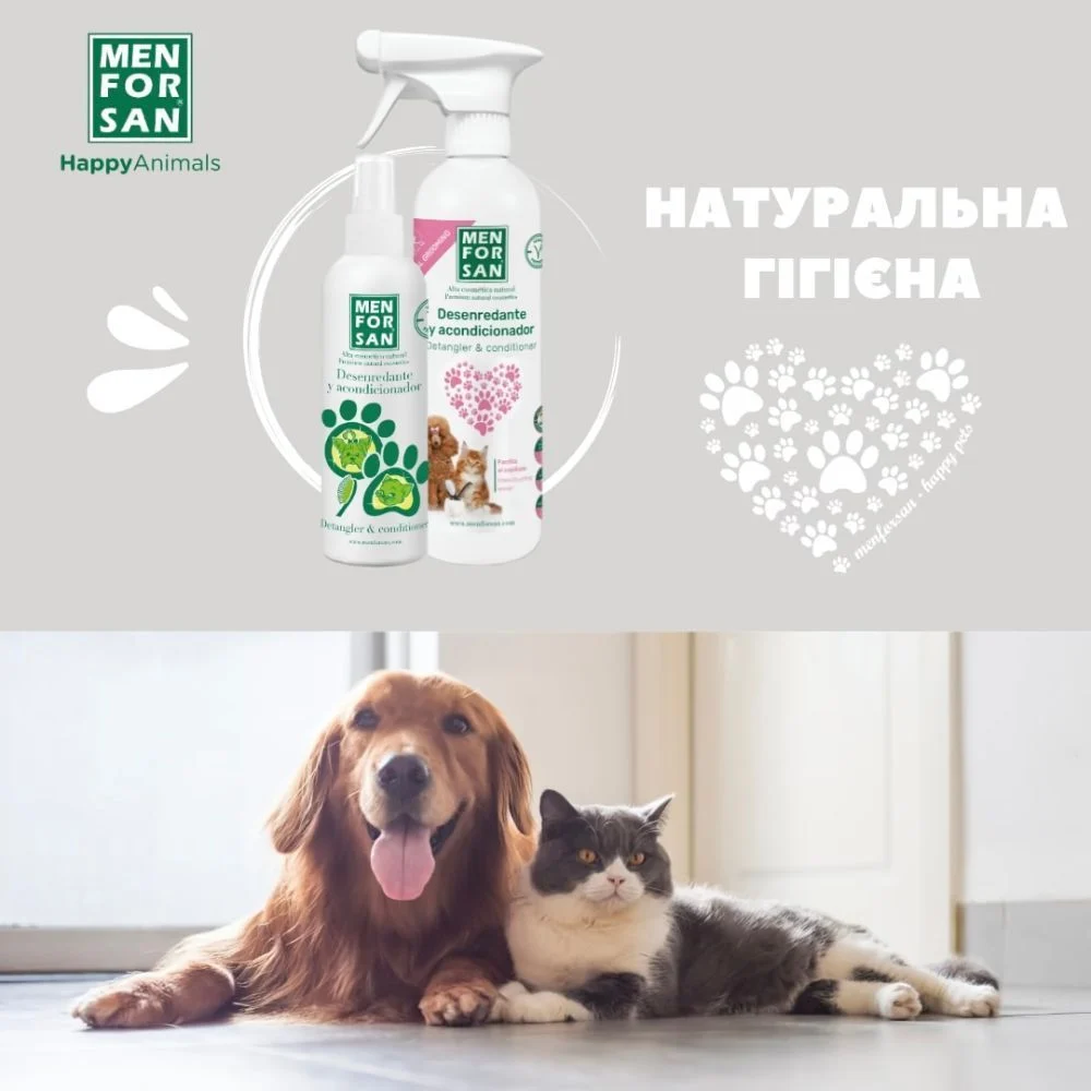 Menforsan Detangler and Conditioner кондиционер для собак 125 мл Menforsan Detangler and Conditioner кондиционер для собак 125 мл