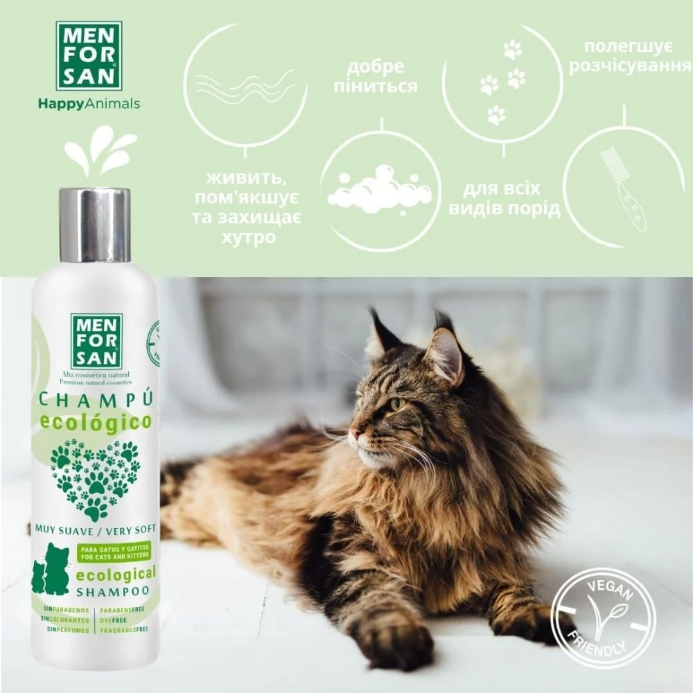 Menforsan Ecological Very Soft шампунь для котів 300 мл