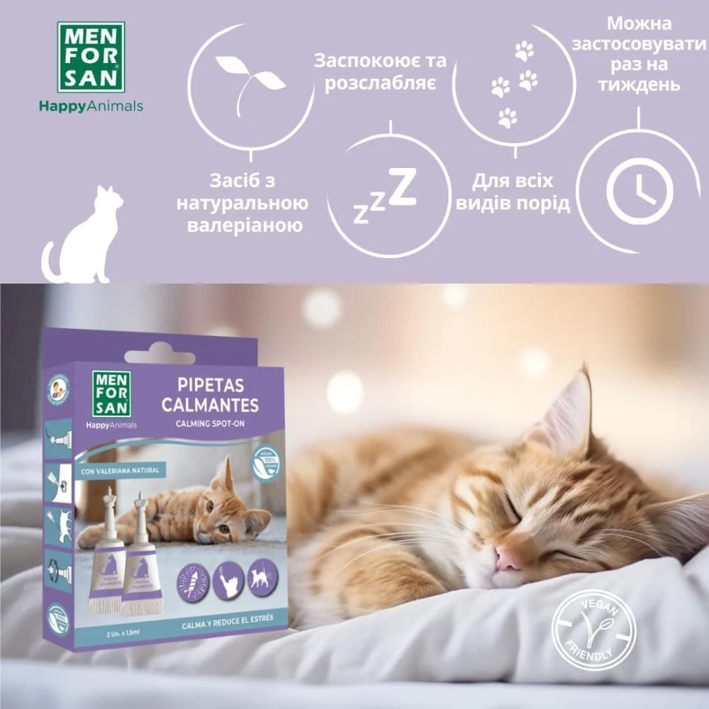 Menforsan Calming Spot-on краплі для котів 2 мл Menforsan Calming Spot-on краплі для котів 2 мл
