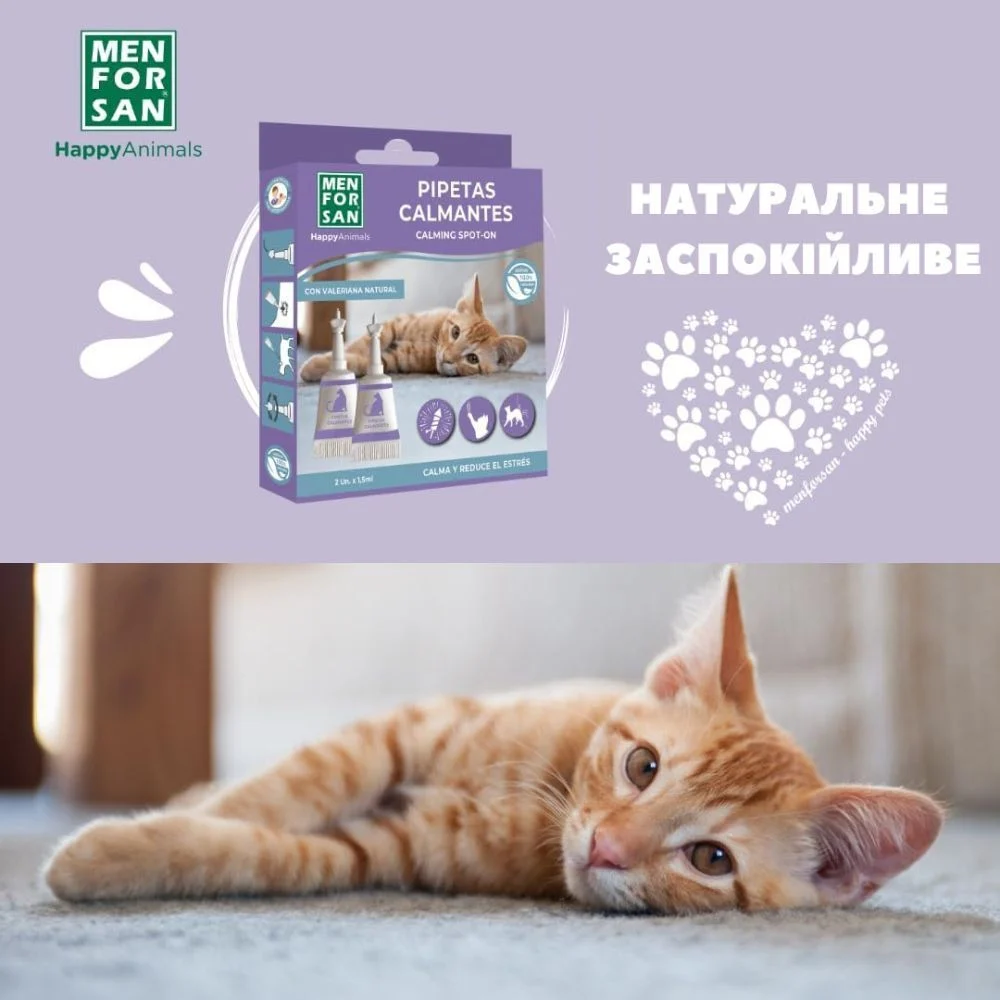 Menforsan Calming Spot-on краплі для котів 2 мл Menforsan Calming Spot-on краплі для котів 2 мл