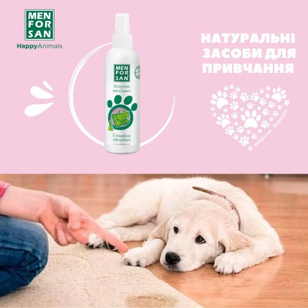 Menforsan Urination attractant спрей для виховання собак 125 мл