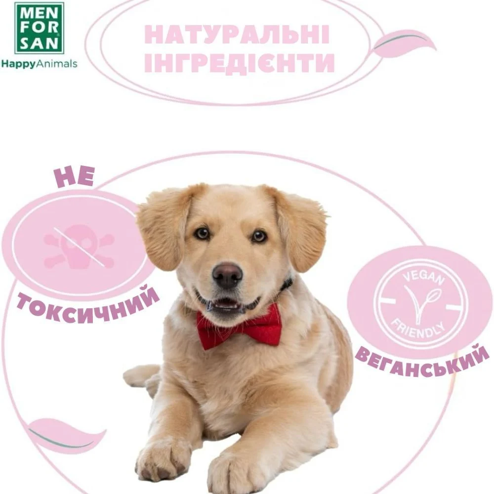 Menforsan Urination attractant спрей для виховання собак 125 мл