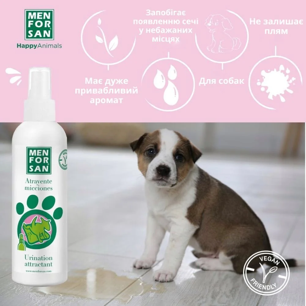 Menforsan Urination attractant спрей для виховання собак 125 мл
