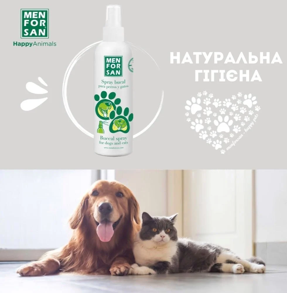 Menforsan Buccal Spray спрей для ротової порожнини собак 125 мл Menforsan Buccal Spray спрей для ротової порожнини собак 125 мл