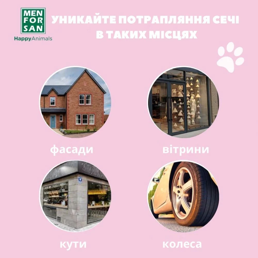 Menforsan Anti-urines спрей для виховання собак 500 мл