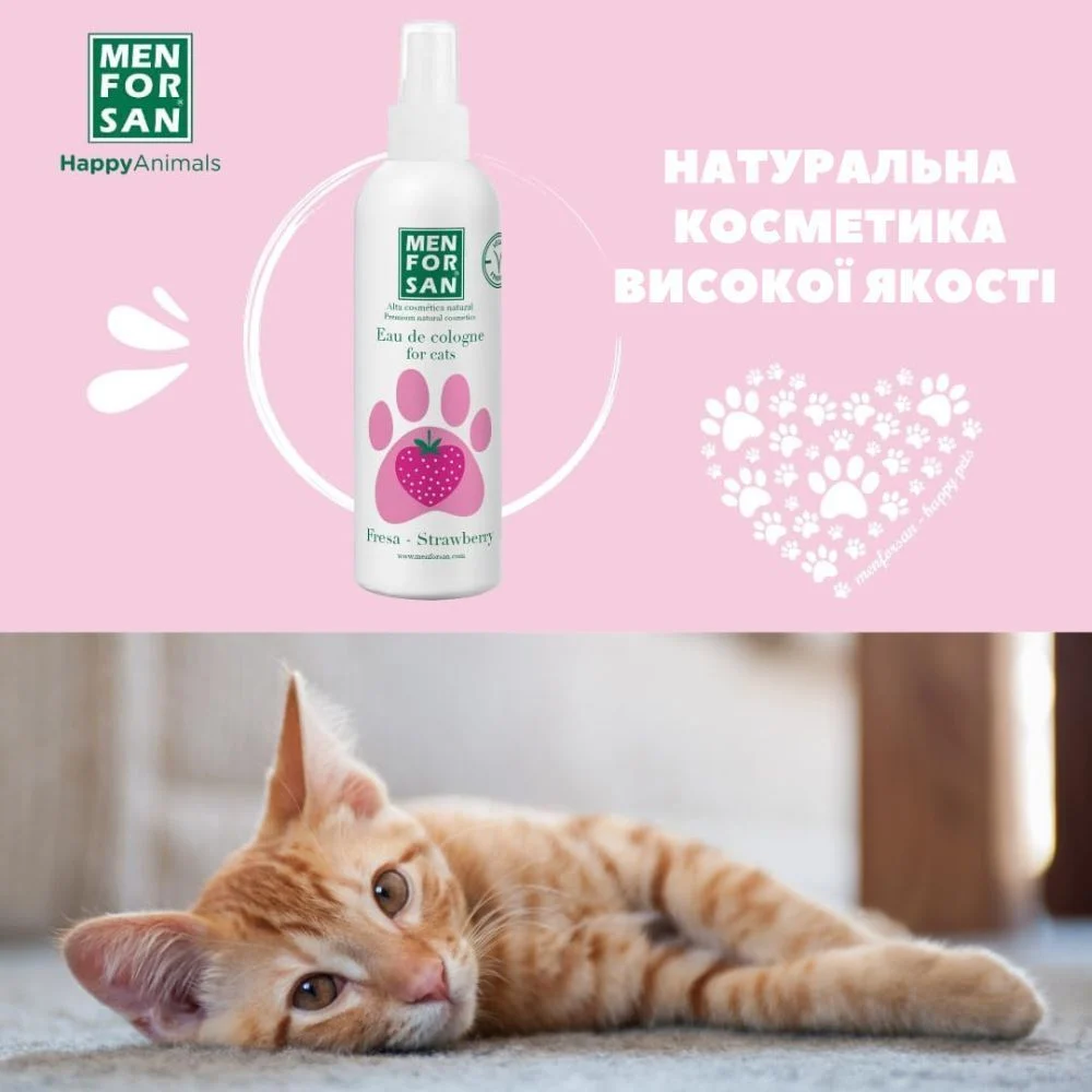 Menforsan Strawberry одеколон для кошек 125 мл - клубника Menforsan Strawberry одеколон для кошек 125 мл - клубника