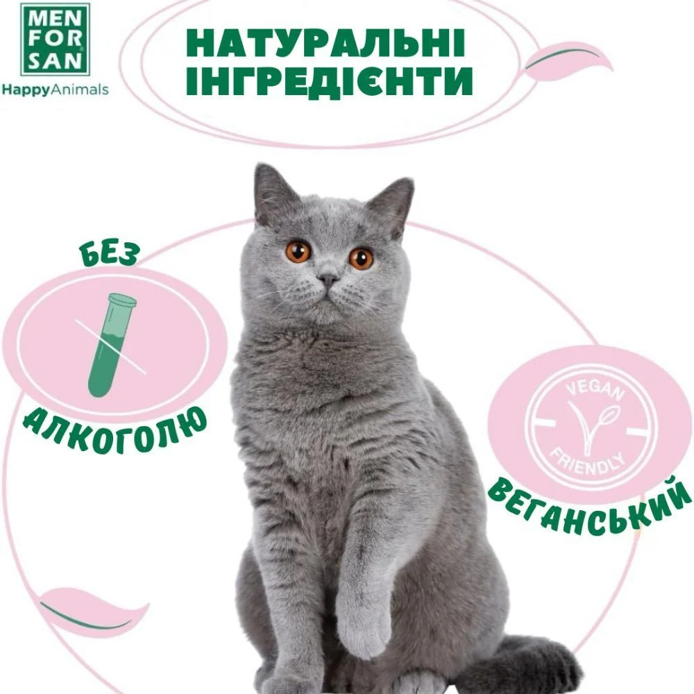 Menforsan Strawberry одеколон для кошек 125 мл - клубника Menforsan Strawberry одеколон для кошек 125 мл - клубника
