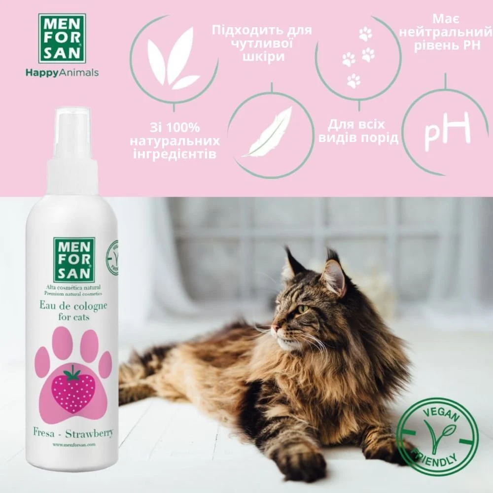 Menforsan Strawberry одеколон для кошек 125 мл - клубника Menforsan Strawberry одеколон для кошек 125 мл - клубника